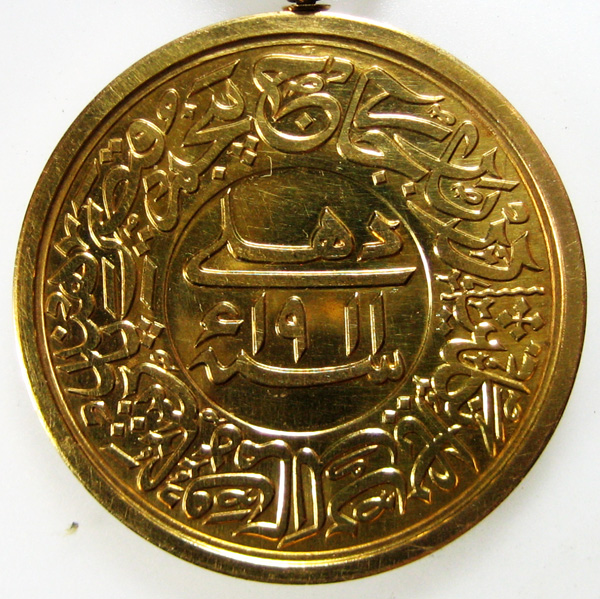 east india company medal